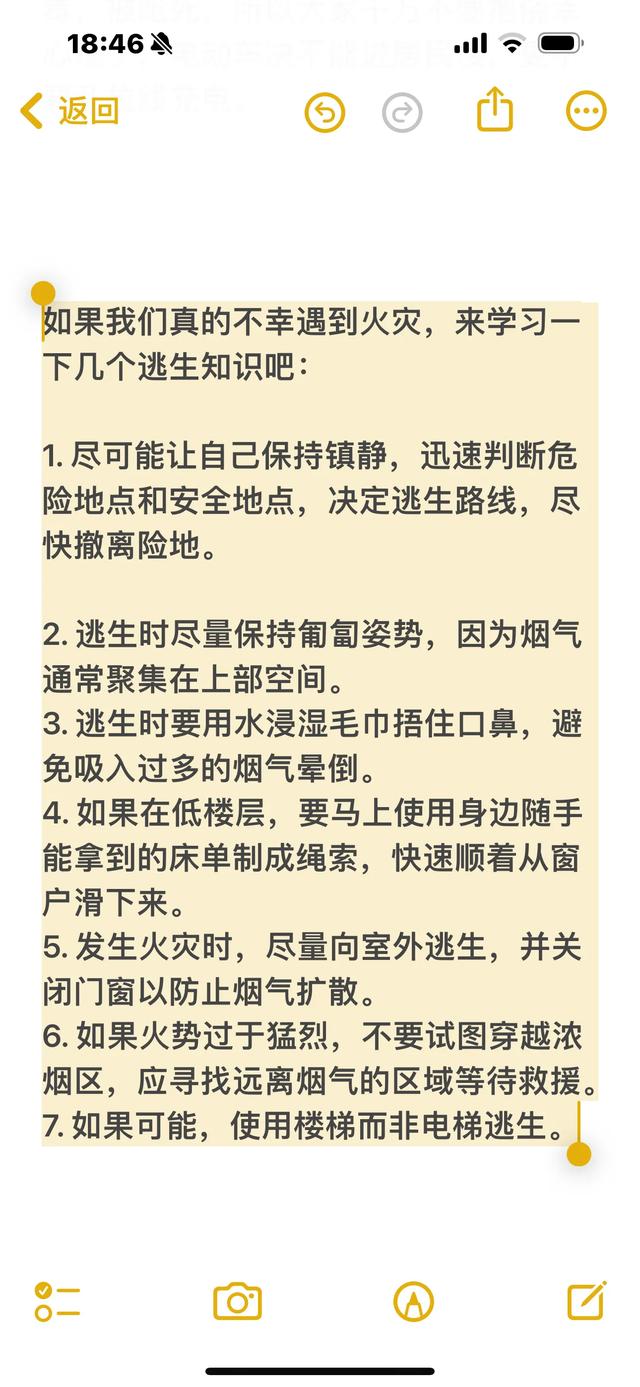 惊魂火灾:美女被熏成野人,孤立窗台 死里逃生,下来像行走的碳块