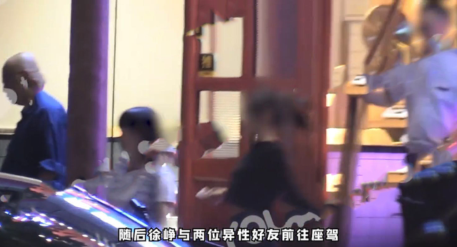 徐峥陶虹的婚姻还剩什么？男方深夜吃火锅，带两美女同乘车再被拍