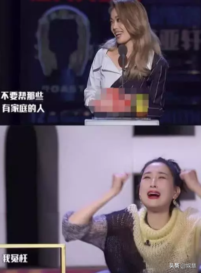 马苏谈“夜宿门”，承认因信任被欺骗，但坚决否认撮合李小璐pg1