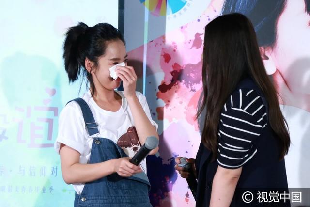 《最好》的贝塔!董晴现身最美毕业季粉丝答谢会 感动落泪与粉丝狂玩自拍