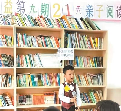 流动儿童从此有了开心乐园