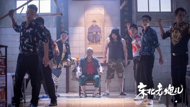 《东北老炮儿》上映,刘小光再演东北大哥,又烂又爆笑,堪称一绝