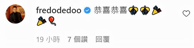 大马美女主持官宣生娃!与电视台高管相爱十年,早产宝宝性别神秘