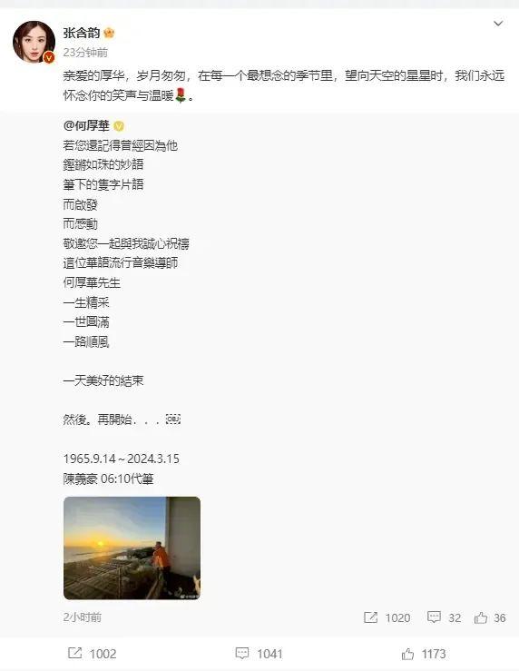 痛惜!知名音乐人去世,代表作《有多少爱可以重来》《容易受伤的女人》……