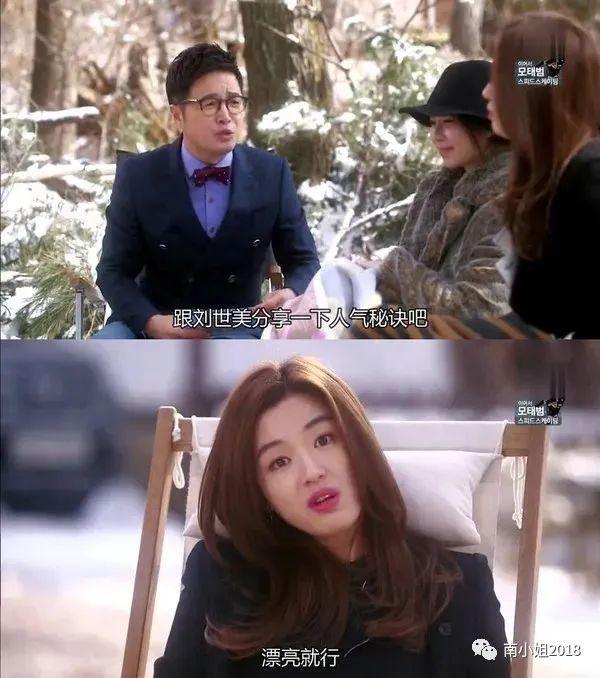 催生、禁拍吻戏、家暴传言:全智贤的豪门生活,真如言情剧所写?