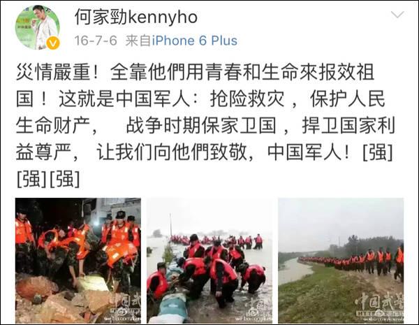 “展昭”怒骂周柏豪:两面人真可怜