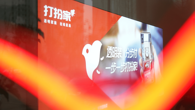 从105亿不够花，到10万合同亲自看，黄光裕救得了国美吗？