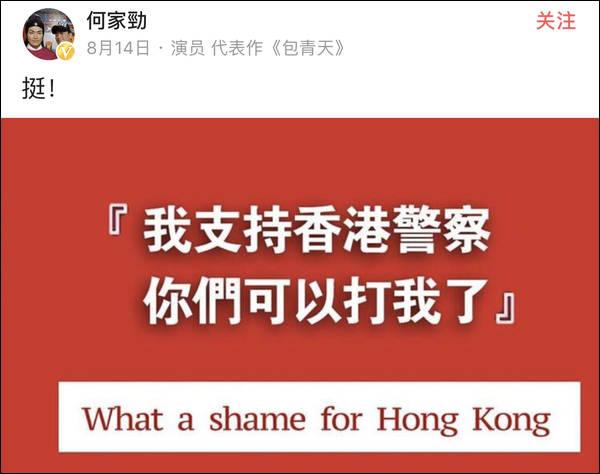 “展昭”怒骂周柏豪:两面人真可怜