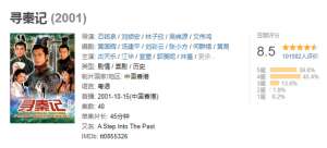 穿越古代电视剧(2021十部必看穿越剧，《宫》垫底，《步步惊心》仅第4)