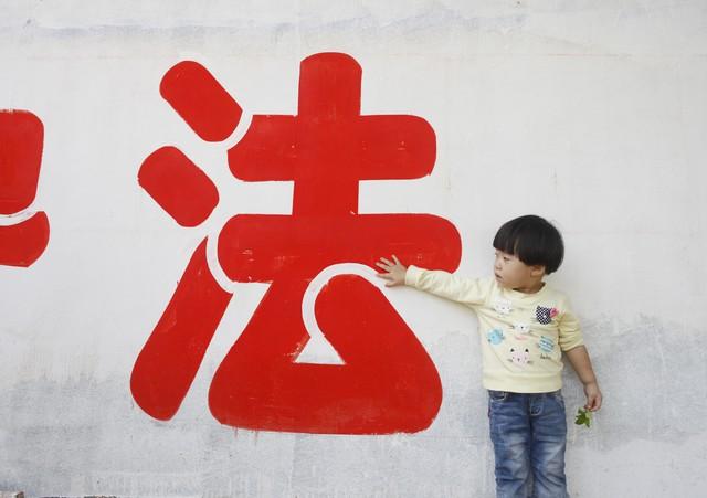 新婚少妇被4名歹徒凌辱摧残8小时后被杀害，三人死刑一人无期