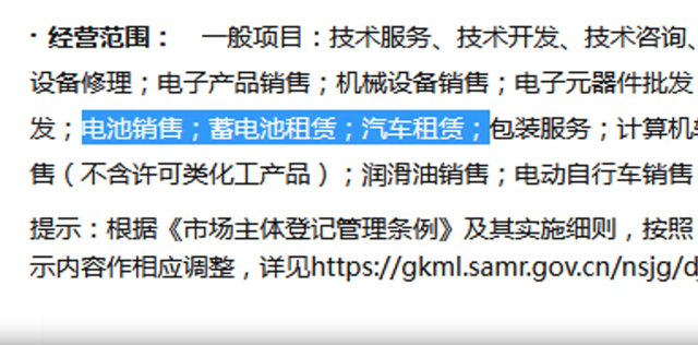 非法改装代上牌、直播带货一条龙,火了?拘留!