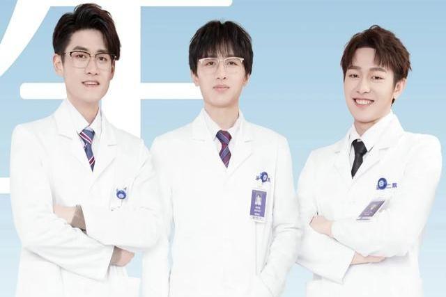 《offer3》医学生现状，3人成为医生，2人已结婚，冯琛选择读博士