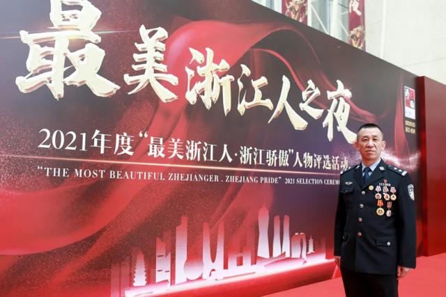 公安骄傲!女刑警吴微微获评2021年度“最美浙江人·浙江骄傲”人物