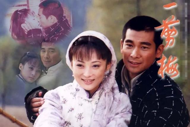 抛弃梅艳芳,和蒋勤勤分手,赵文卓为什么娶了牛小玲?