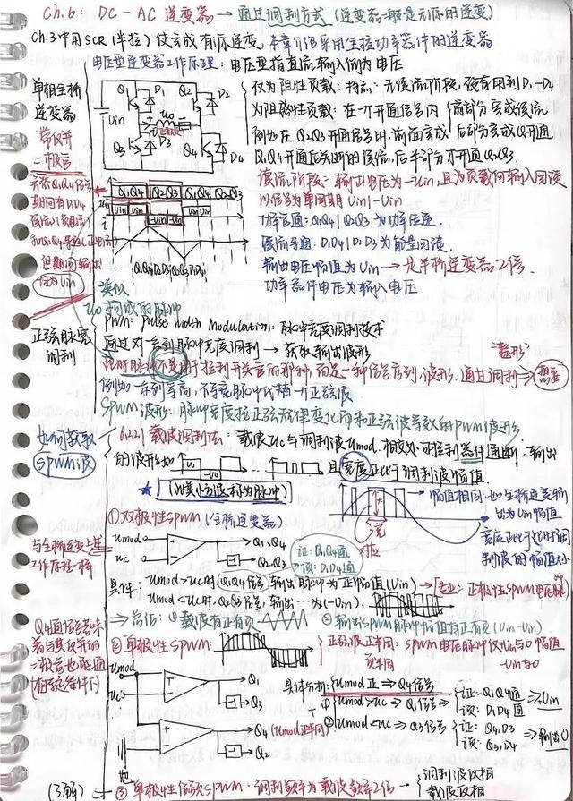 四人四年同一宿舍，读研再成舍友！这个“学霸宿舍”不一般