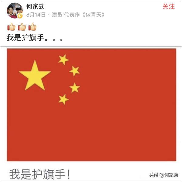 “展昭”怒骂周柏豪:两面人真可怜