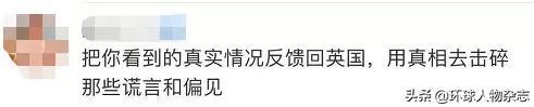 曾因猛夸中国吸粉，如今为BBC“喊冤”，这位“中国通”大使真的懂中国吗？