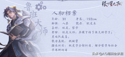 身高一米九，拥有八只手，智商250的那个男人终于来了