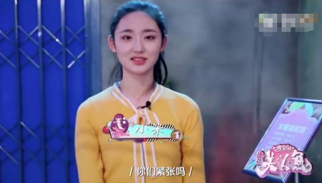 101没有出道的她,已演过多部网剧,还唱过《御赐小仵作》插曲