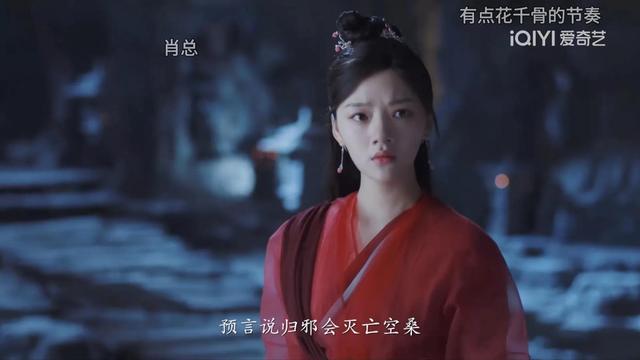 《玉骨遥》：难受！朱颜没能找到苏摩，小孩自挖双眼