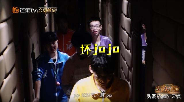 浑身都是梗,看了《密逃大神版》才知道,学霸自带综艺感有多搞笑