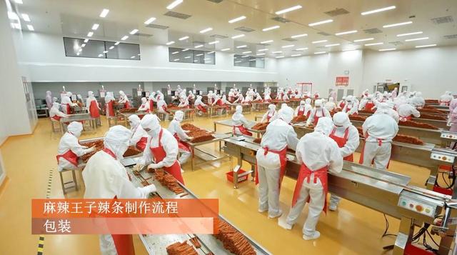 人民网直播揭秘正宗辣条,新一代川菜掌门人肖见明参与研发