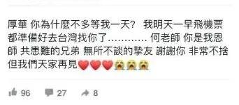 痛惜!知名音乐人去世,代表作《有多少爱可以重来》《容易受伤的女人》……