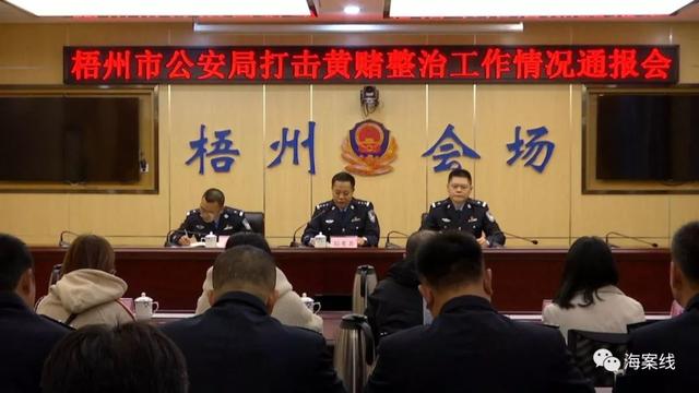 “无人区”的不道德交易|棚改房里竟招嫖卖淫,梧州警方摧毁组织卖淫团伙