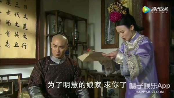 还记得《步步惊心》的八福晋明慧吗?她演过这么多剧?