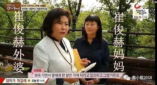 催生、禁拍吻戏、家暴传言:全智贤的豪门生活,真如言情剧所写?