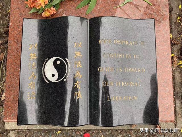 美国李小龙墓地：叶问预言李小龙短命，父子两人葬一起，令人唏嘘