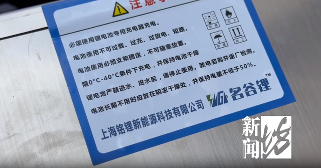 非法改装代上牌、直播带货一条龙,火了?拘留!