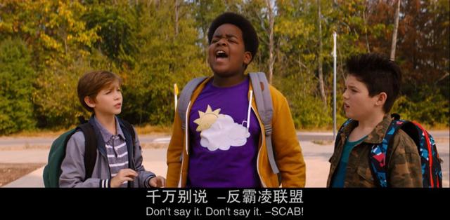 儿童电影也有R级？也只有美国拍得出