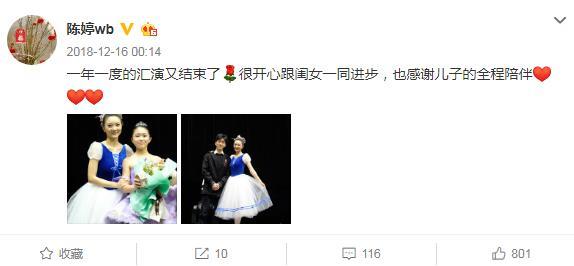 张艺谋娶陈婷很有眼光，儿子拿奖女儿出书，一家五口同框很幸福