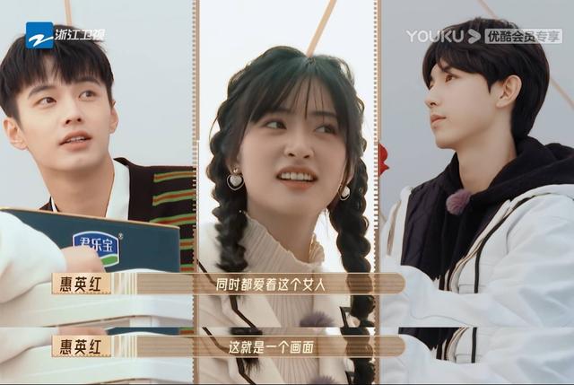 《无限超越班》中，何与已经和卢洋洋分手，这整的比恋综还修罗场