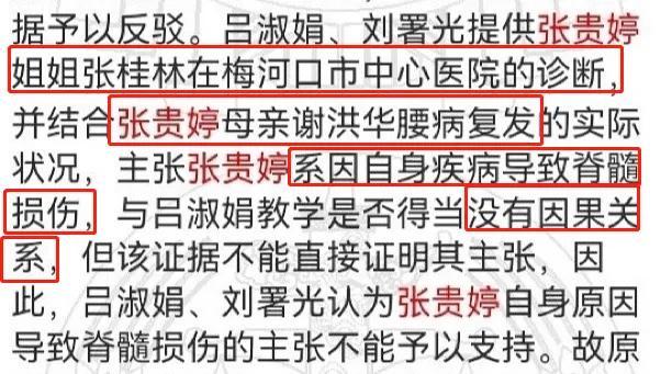 又一个曲婉婷,刘浩存黑历史被扒,网友:人血浇灌出的花朵