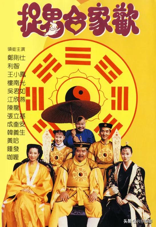 推荐7部经典国产僵尸片,没有英叔也照样精彩