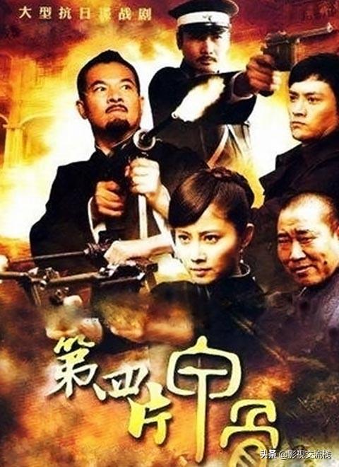 介绍一部冷门谍战剧，集抗日、谍战、盗墓、情感为一体