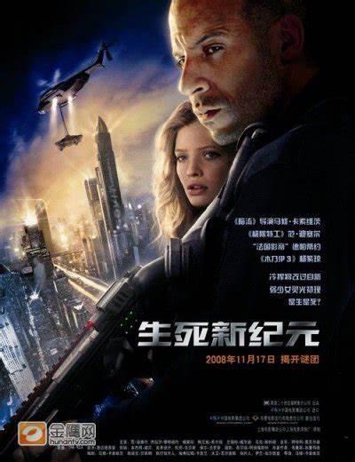 范.迪塞尔精彩系列电影