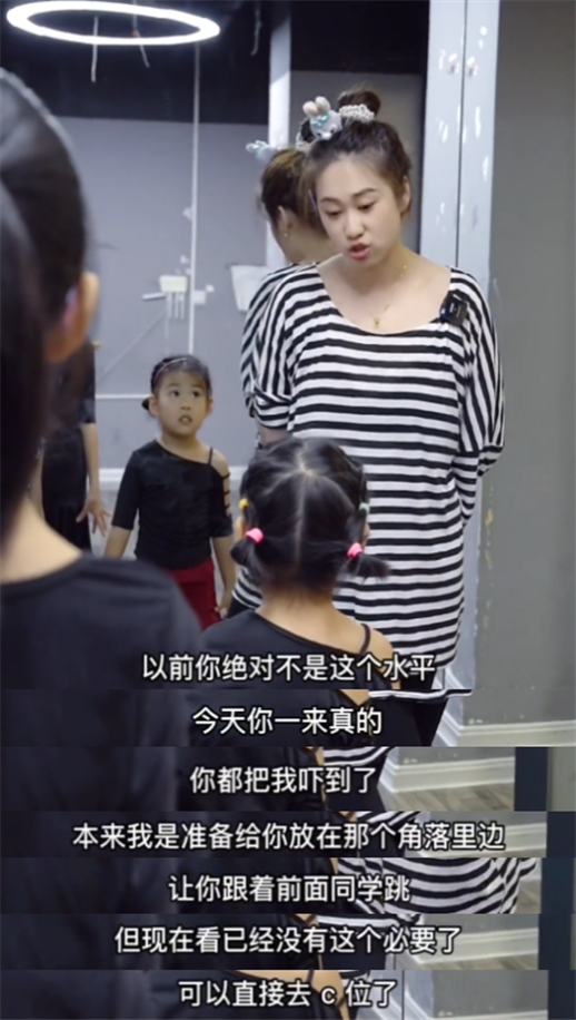 全网最火“拉丁舞老师”：授课风格太激情，上课堪比“洗脑”现场