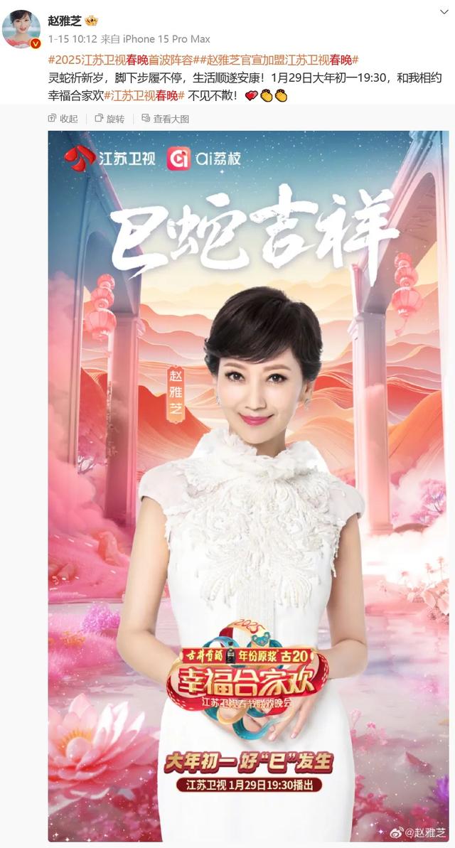 知名女星现身西湖边，沸腾了！杭州人的DNA动了……