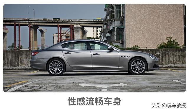 成功人士必不可少!评玛莎拉蒂 总裁