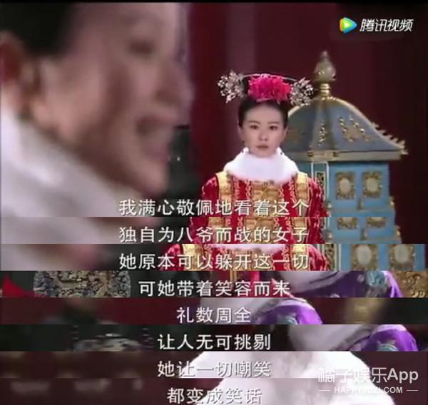 还记得《步步惊心》的八福晋明慧吗?她演过这么多剧?