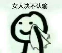 新版流星花园的吻戏，我真的看不懂了！