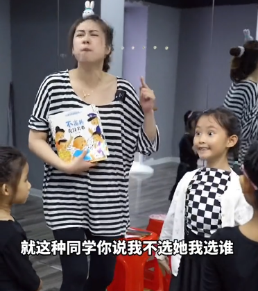 全网最火“拉丁舞老师”：授课风格太激情，上课堪比“洗脑”现场