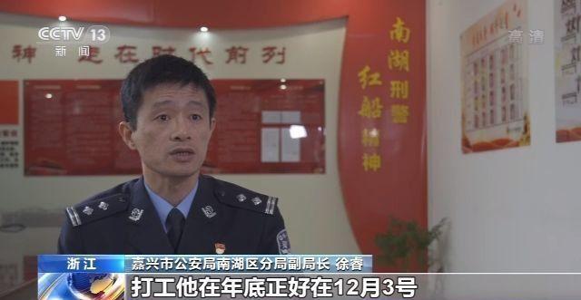 水落石出！20多年前的车库命案真凶落网了