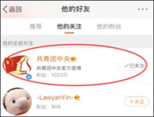“展昭”怒骂周柏豪:两面人真可怜