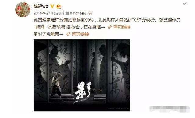 张艺谋娶陈婷很有眼光，儿子拿奖女儿出书，一家五口同框很幸福