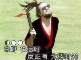 新版流星花园的吻戏，我真的看不懂了！