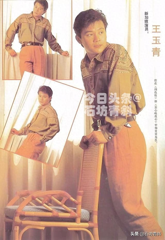 新加坡初代偶像王玉清,反复回电视台,离婚三次,两个孩子的爹